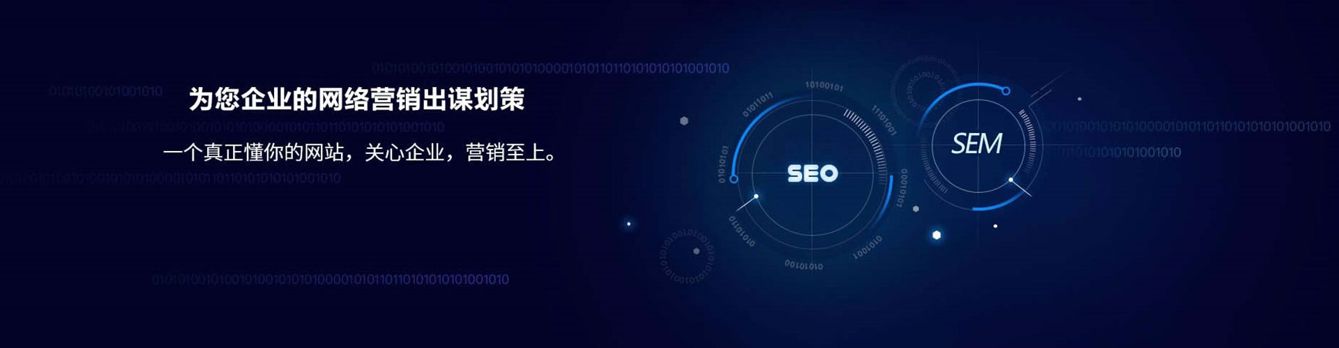 云溪信息流推广