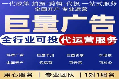案例分享：信息流广告投放助力电商